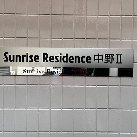 Sunrise Lägenhet Tokyo prefektur Exteriör bild